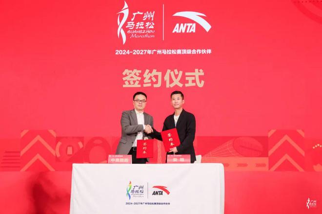 广州大道马拉松报名_2020马拉松报名官网广州_马拉松比赛广州