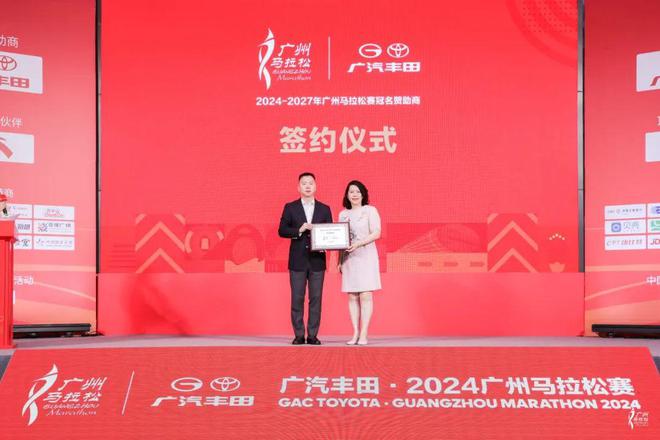 2020马拉松报名官网广州_广州大道马拉松报名_马拉松比赛广州
