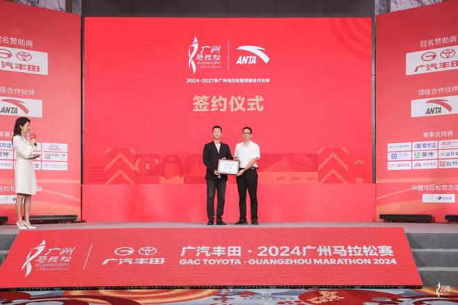 广州大道马拉松报名_2020马拉松报名官网广州_马拉松比赛广州