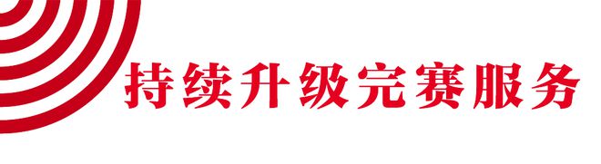 马拉松比赛广州_2020马拉松报名官网广州_广州大道马拉松报名
