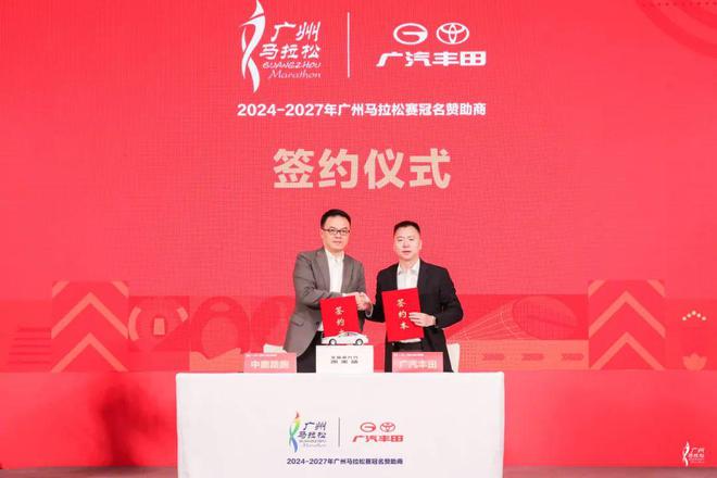 广州大道马拉松报名_马拉松比赛广州_2020马拉松报名官网广州