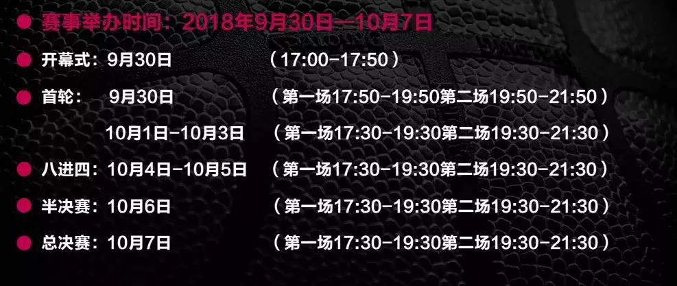 上万小学篮球比赛_广丰小学篮球赛冠军是谁_全国篮球小学生冠军