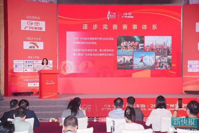 广州大道马拉松报名_马拉松广州_马拉松比赛广州