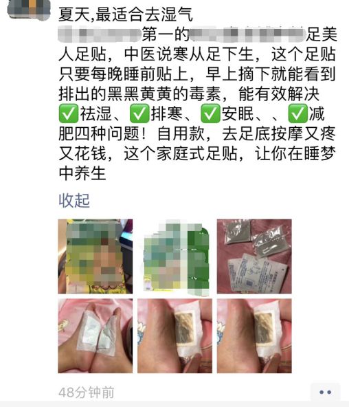 养生排毒误区揭秘：洗肠与辟谷真的靠谱吗？专家解析真相